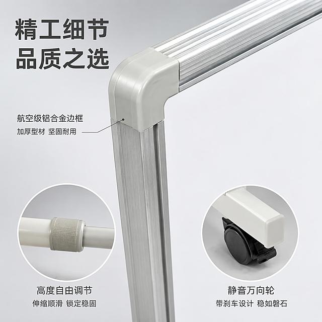 [主图-3] 可翻转支架式写字板材质细节品质图
[氛围风格] 品质感、精工细节、商务专业
[画质] 商业微距摄影质感，材质纹理清晰，金属质感强烈，细节锐利
[元素] 画面采用局部放大特写+小图辅助的版式。主视觉为白板边角的微距特写：银色铝合金边框的切面细节、边框与白板板面的拼接缝隙、边角塑料保护套的精细做工，保持产品材质颜色与输入图完全一致。左下角小圆形插图展示支架横杆的伸缩调节结构细节，右下角小圆形插图展示万向滚轮的刹车结构与轮子材质。背景为浅灰色渐变，突出金属与塑料的材质质感。商品主体（特写部位）占比约60%。
[光影] 侧逆光勾勒金属边框轮廓高光，正面柔光均匀打亮材质表面，金属表面有细腻拉丝纹理反光，塑料件有哑光质感，光影层次丰富，突出精工品质。
[配色] 主色调银色金属+白色板面+浅灰背景，点缀深灰色文字，高级质感。
[视角构图] 微距特写为主，边角45°视角，两个圆形小插图分布在左下和右下辅助说明，画面疏密有致。
[文字版式] 左上主标题"精工细节 品质之选"深灰色粗体大号无衬线。主特写旁引线标注「航空级铝合金边框」「加厚型材 坚固耐用」。左下小图标注「高度自由调节」「伸缩顺滑 锁定稳固」，右下小图标注「静音万向轮」「带刹车设计 稳如磐石」。引线为细灰线，标注文字为深灰色小号无衬线，清晰不杂乱。
[输出要求] 1:1比例，文字清晰锐利可辨，超高清商业摄影质感
[负向提示词] 变形，文字错乱，产品模糊，背景杂乱，水印，电商平台Logo，多余的手，畸形手