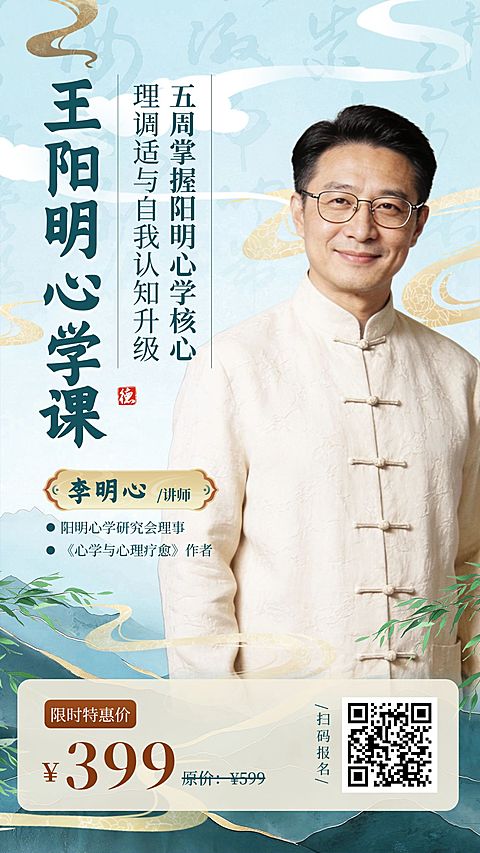 简约通用教育培训手机海报模板
