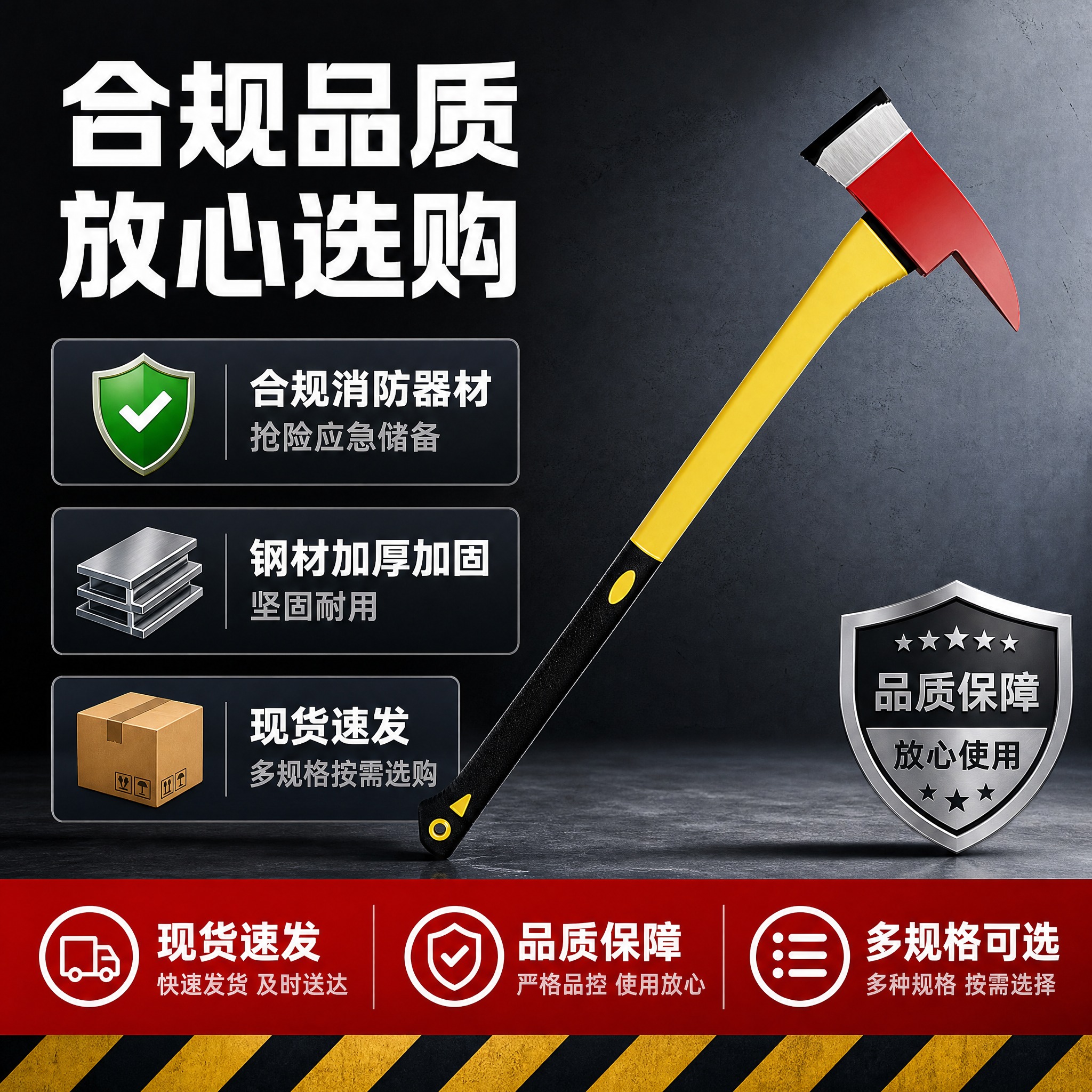 [主图-4] 品质与售后图 核心任务是传递合规品质与售后保障… - 图片创意预览