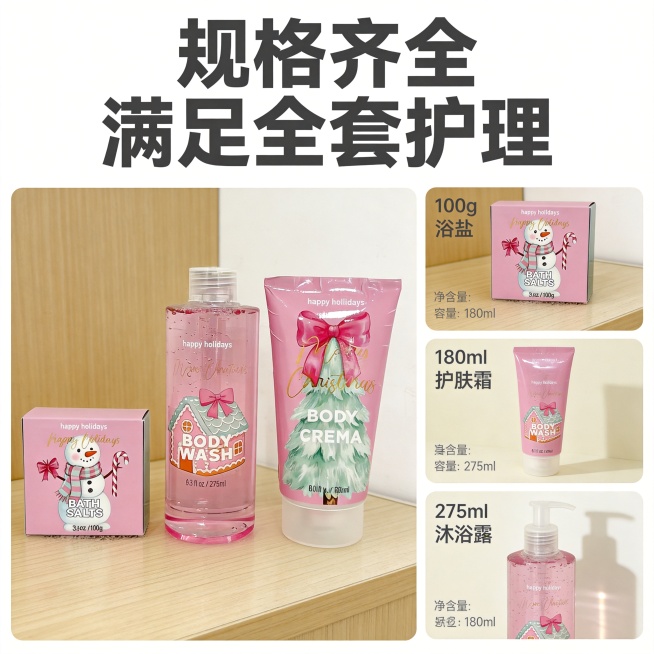 [主图-3] 产品细节与容量展示图
[氛围风格] 真实质感，突出细节做工
[画质] 商业摄影质感、光线柔和通透、产品清晰真实、画面干净高级
[元素] 采用拼贴构图，左侧展示三件产品全貌置于浅木色台面，预览效果