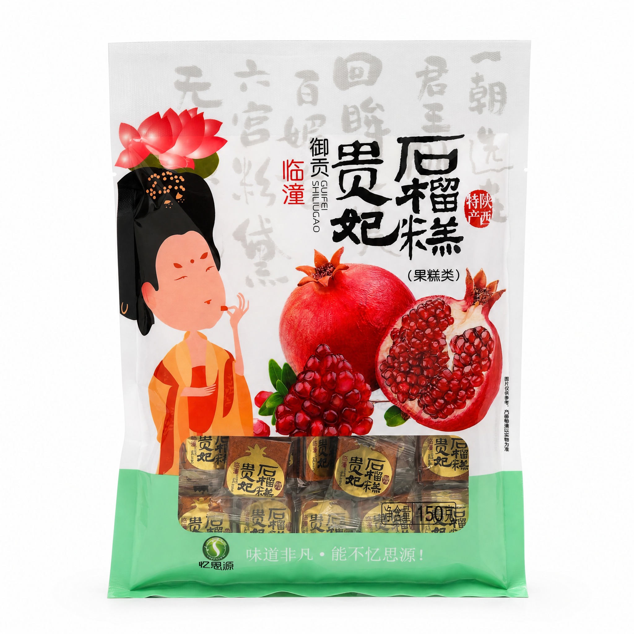 产品精修，产品置于纯白背景上，专业商业棚拍光，5500K标准中… - 图片创意预览