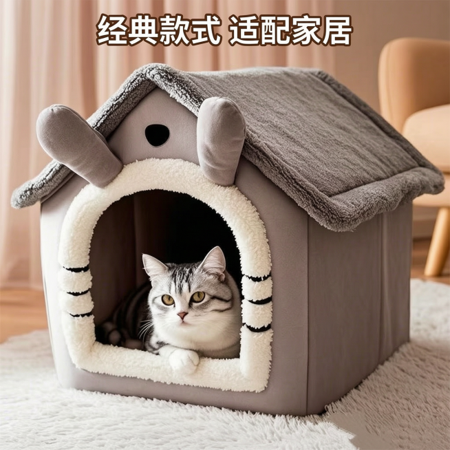 将图上的所有英文全部替换成中文，原文字“Classic Style Blends with Home Decor”替换为“经典款式 适配家居”，保持原有字体、排版、颜色和整体画面不变，只修改文字内容预览效果