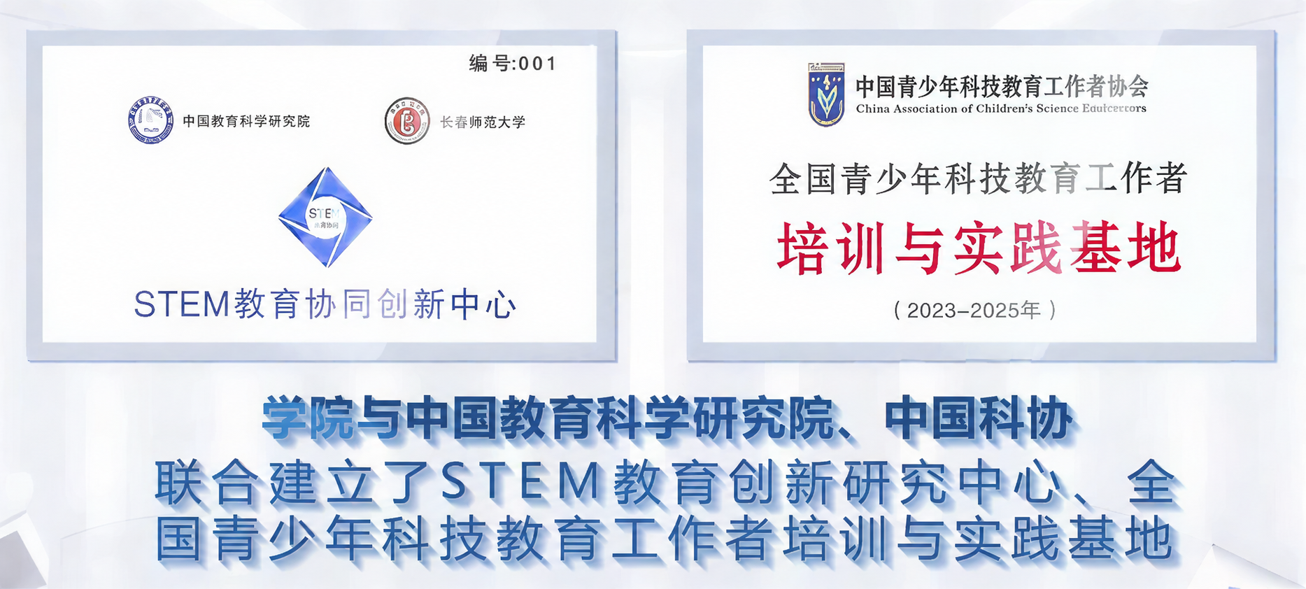 修改左侧奖状顶部的“编”字，使其与旁边“号:001”的字体、字… - 图片创意预览