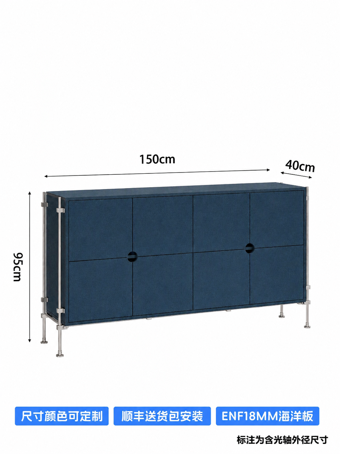 将图片中柜子顶部的宽度标注“160cm”修改为“150cm”，… - 图片创意预览