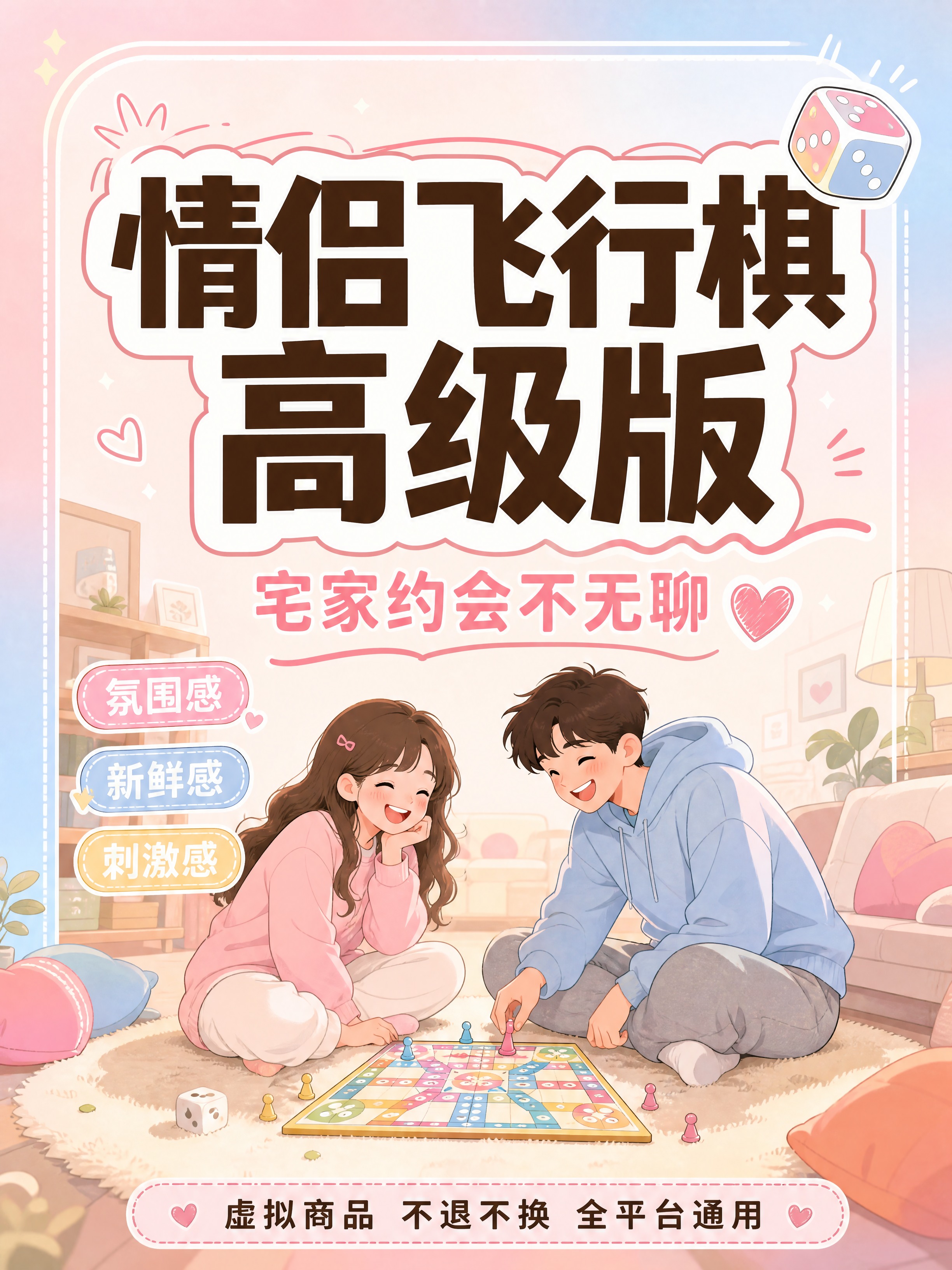 小红书笔记大字封面，插图大字，ins清新漫画风，版式精美，小红… - 图片创意预览