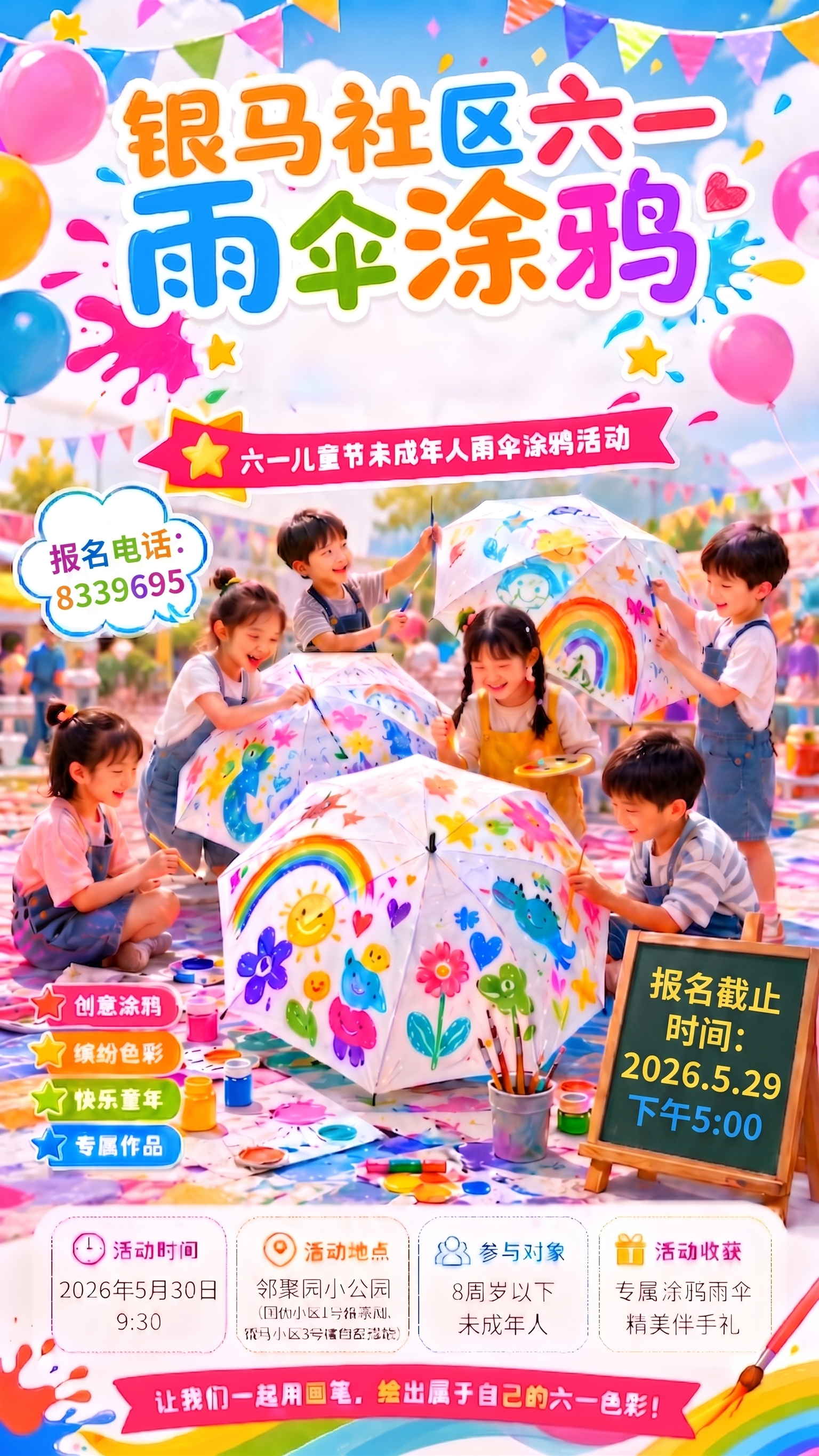 稿定 AI 图片作品 - 图片创意预览