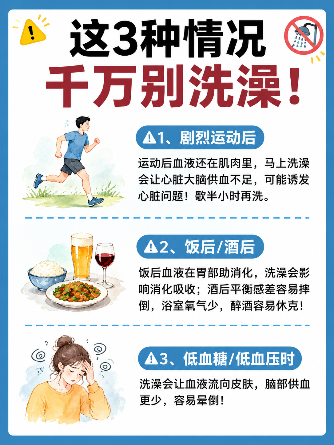 小红书笔记大字封面，插图大字，ins清新健康科普风，版式精美，… - 图片创意预览