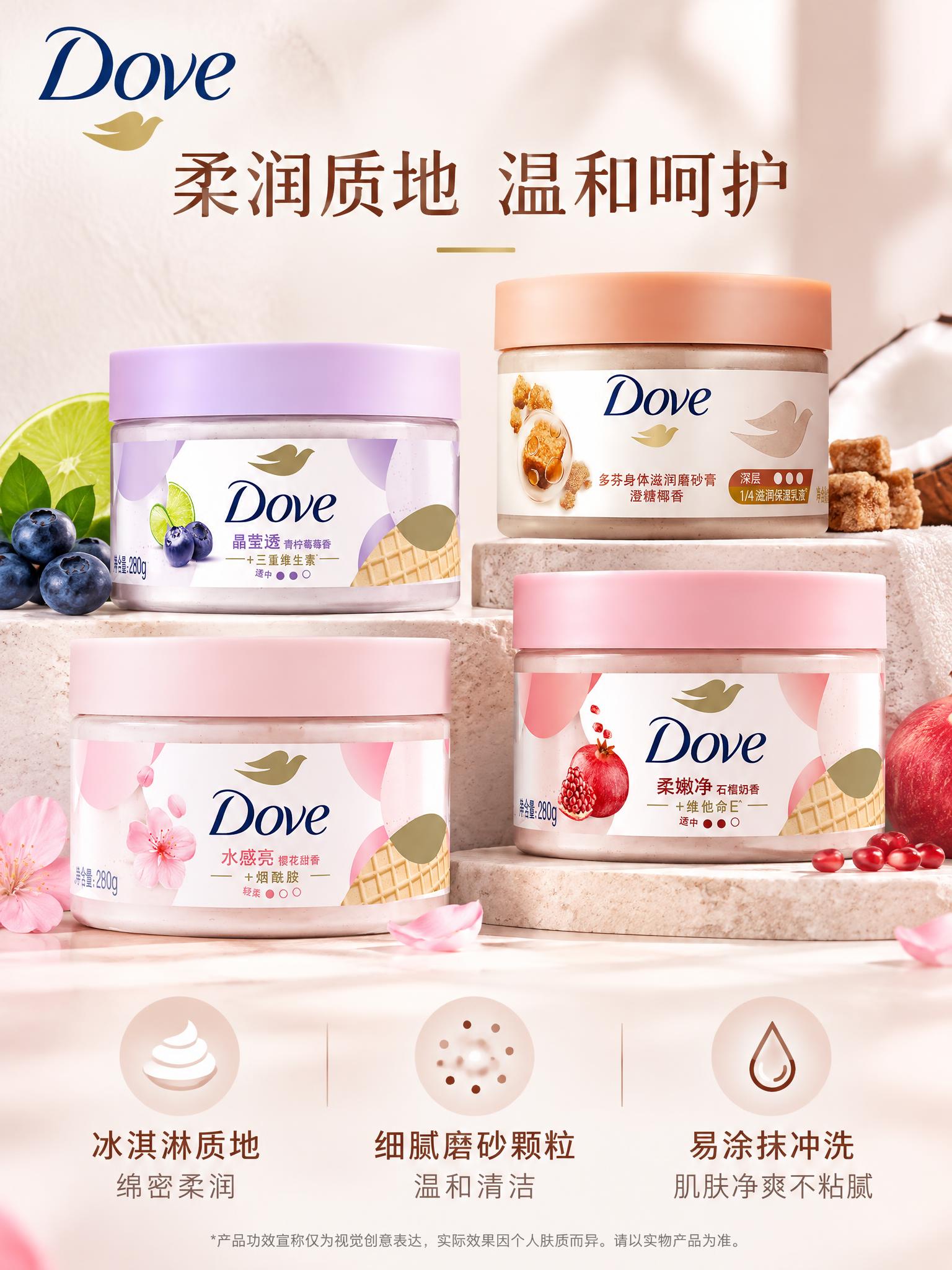 详情图4：配方与质地细节，3:4竖版，2K分辨率。顶部左上角D… - 图片创意预览