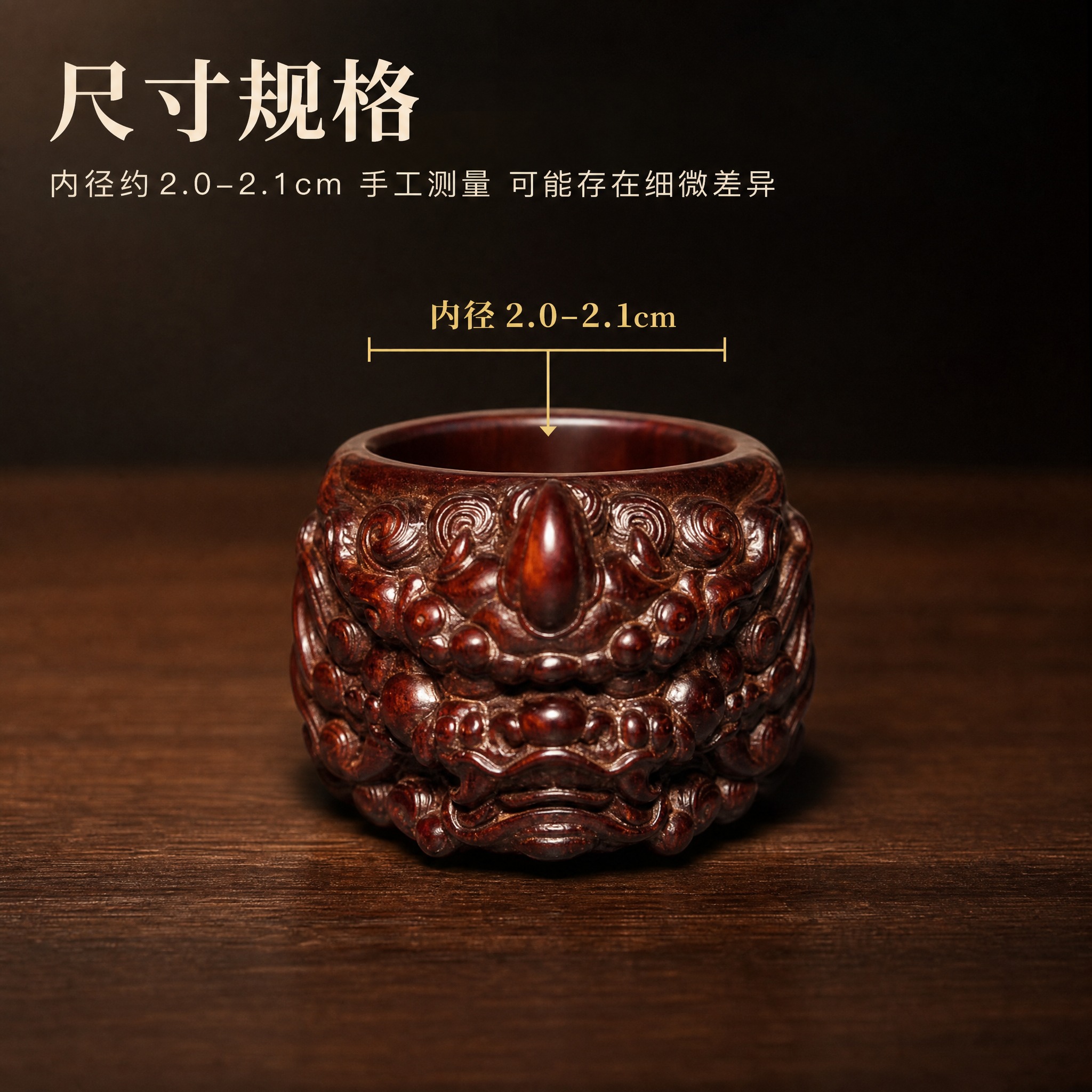 【拼多多主图第7张 尺寸规格】1:1 方形电商主图，新中式深色… - 图片创意预览