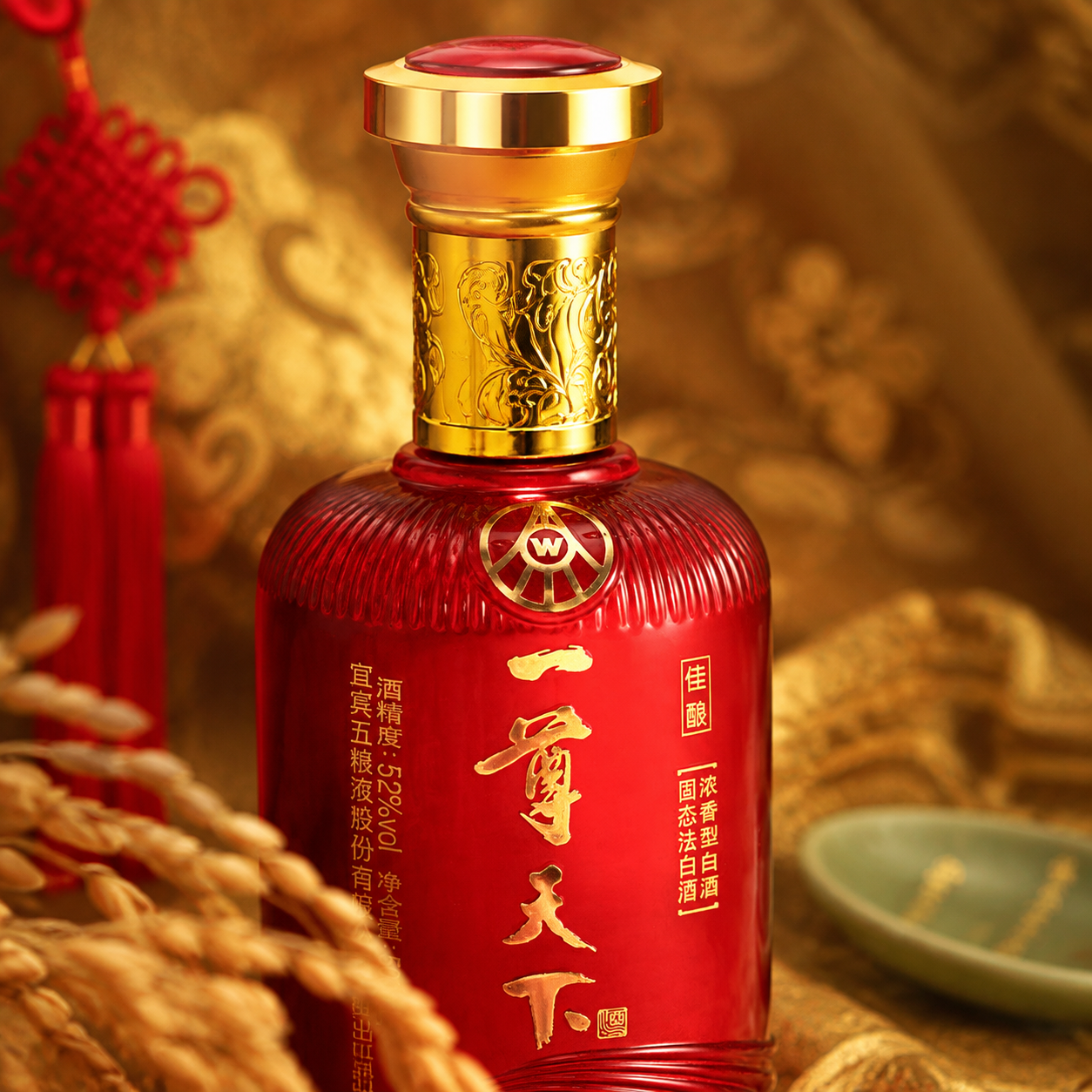 一尊天下佳酿浓香型白酒（红色瓶身、金色瓶盖与金色底座、透明亚克… - 图片创意预览