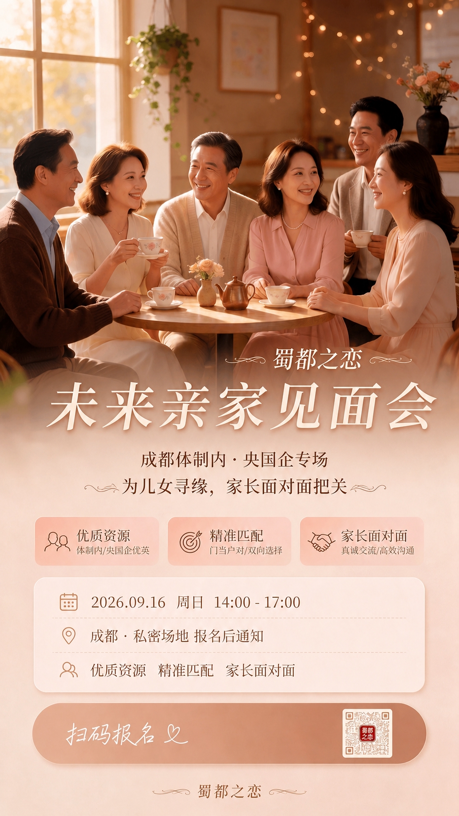 稿定 AI 图片作品 - 图片创意预览