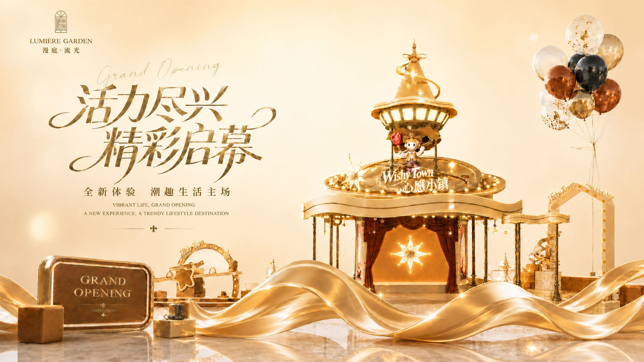 将背景改为香槟金色到奶白色的柔和渐变，过渡自然高级，保持前景的… - 图片创意预览