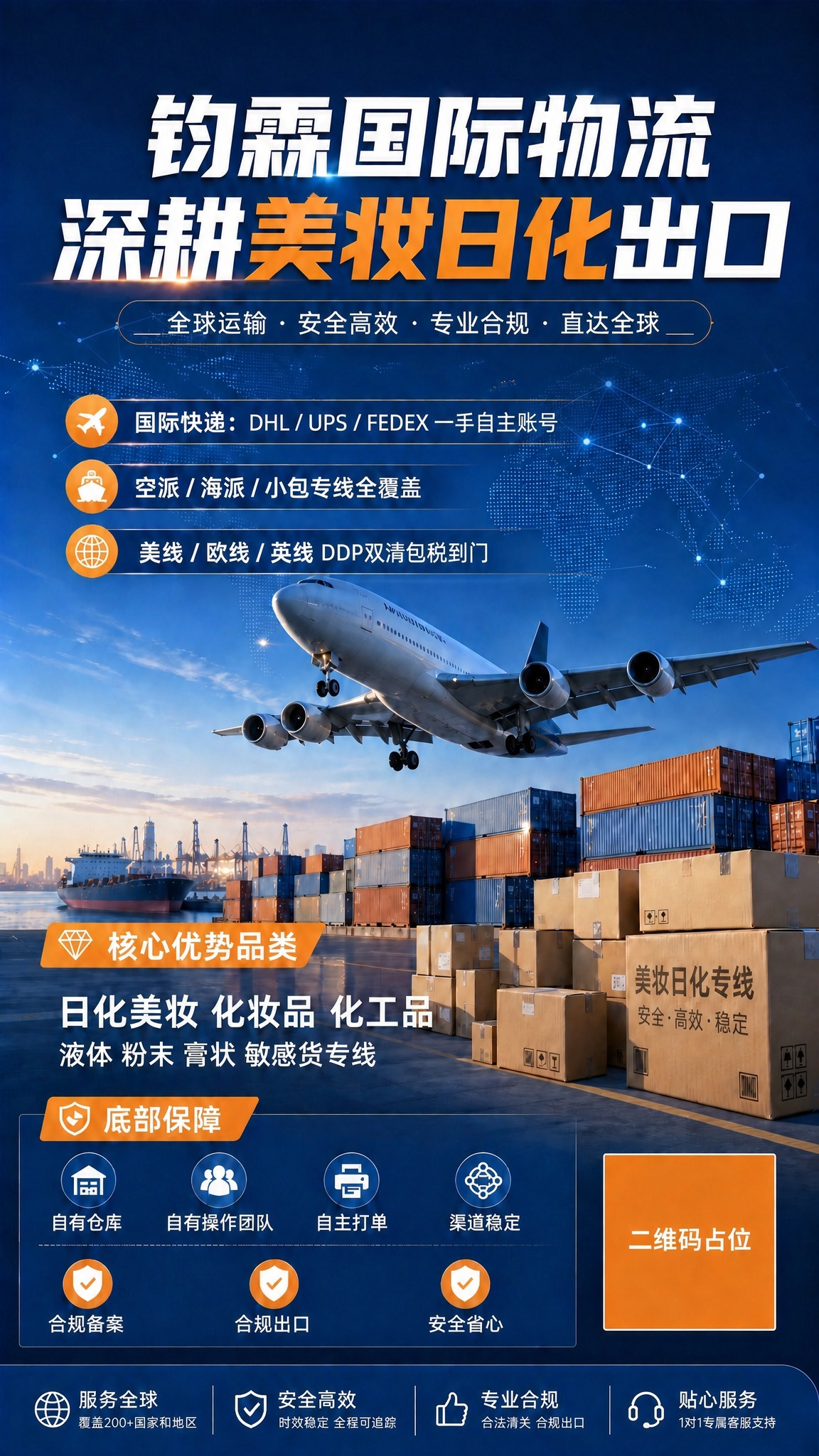 稿定 AI 图片作品 - 图片创意预览