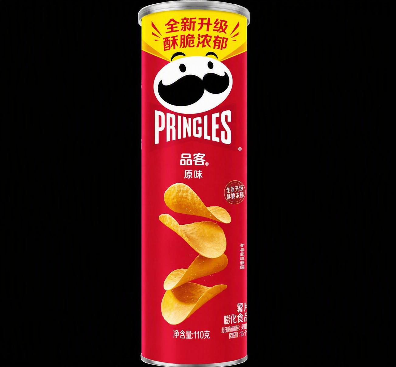 优化品客薯片罐顶黄色角标的设计，保持黄色底色不变、红色文字颜色… - 图片创意预览