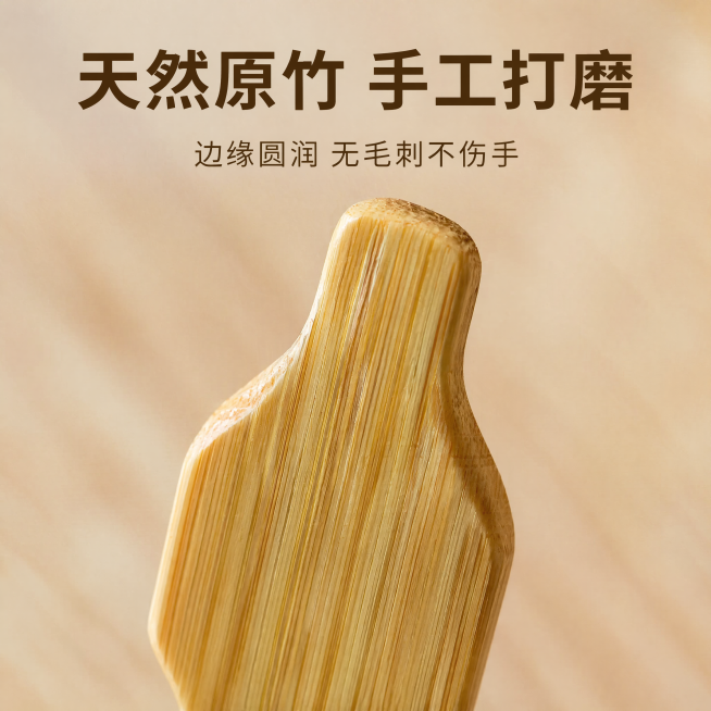 [主图-3] 材质细节展示图。
[氛围风格] 真实自然，突出原竹天然质感；
[画质] 商业摄影微距特写，细节清晰锐利，画面干净高级。
[元素] 放大展示单支签叶的头部和竹材纹理，保持叶形轮廓、打磨圆角预览效果