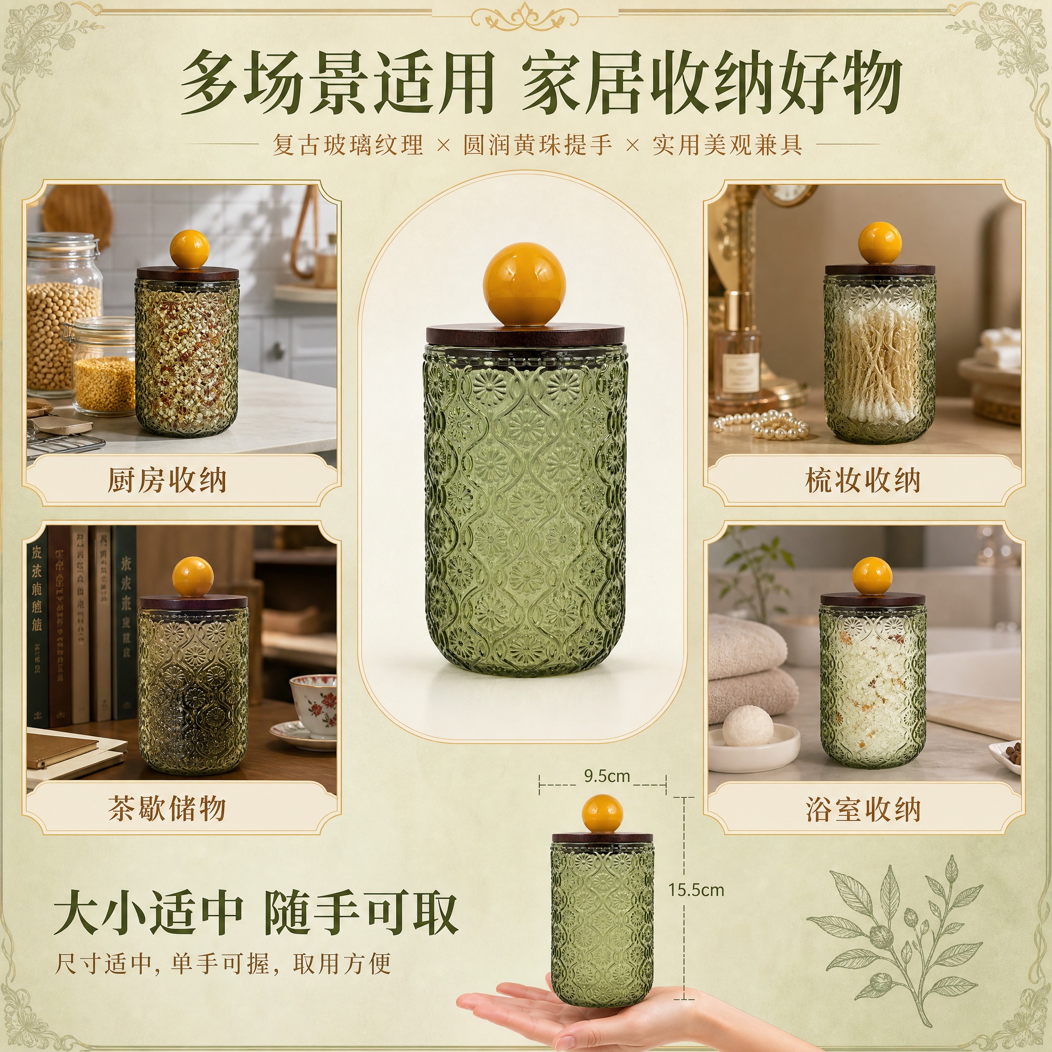[主图-5] 多场景适用与规格决策图，展示产品的多种使用场景和… - 图片创意预览