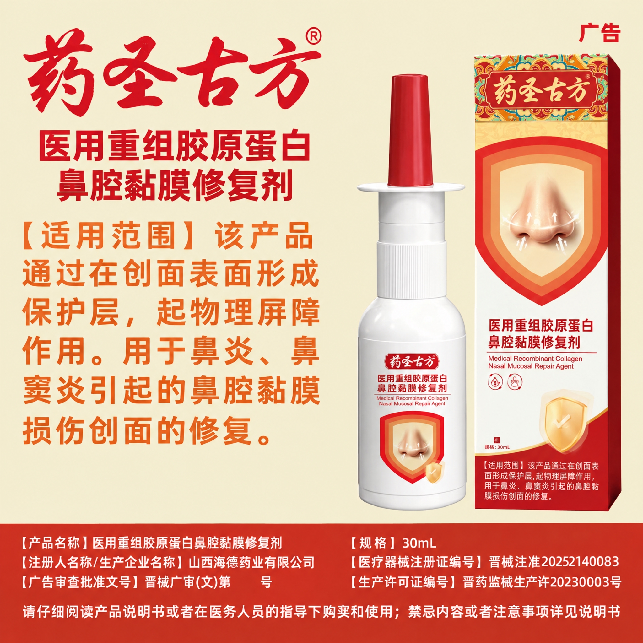 参考图1的配色方案为图2上色：图2是一张黑白灰的药品广告图，请… - 图片创意预览