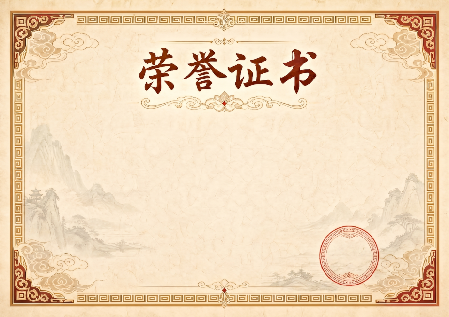 预览效果