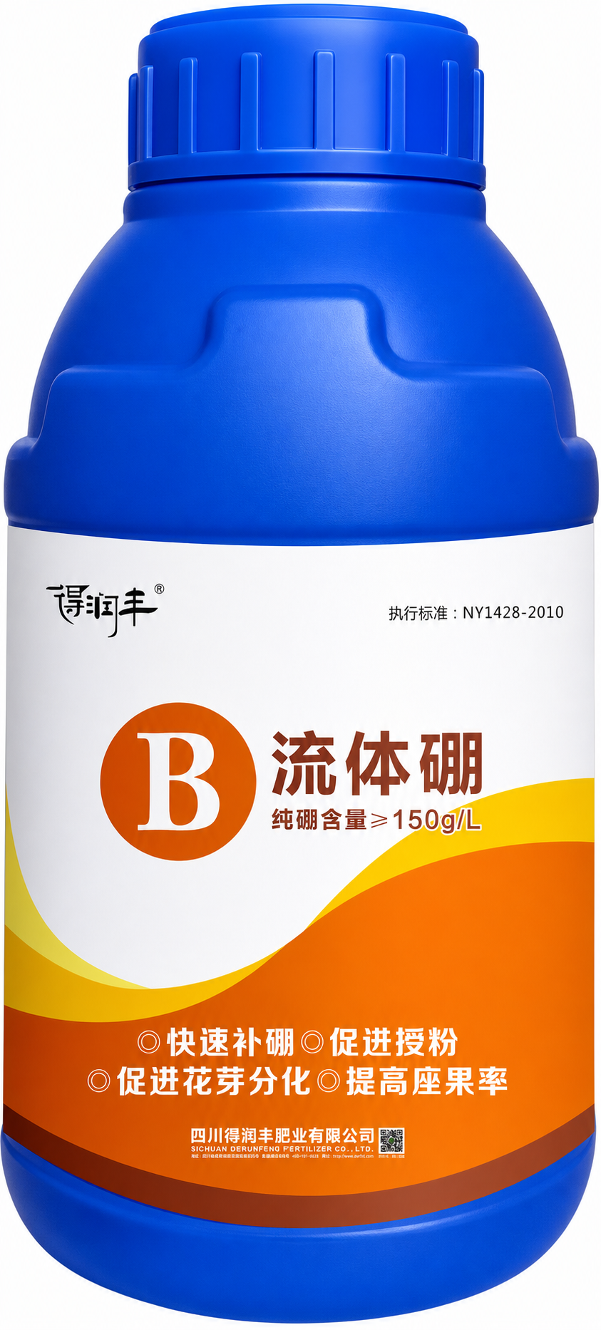 对图中的蓝色肥料瓶商品进行精修，保持商品角度和原始比例不变，背… - 图片创意预览