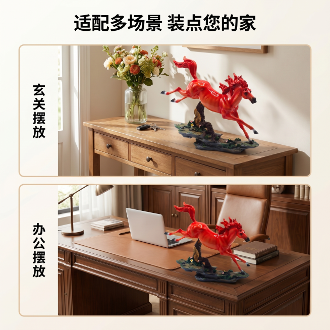「图片1」「图片1」「图片1」「图片1」「图片1」生成拼多多上架主图马到成功装饰摆件预览效果