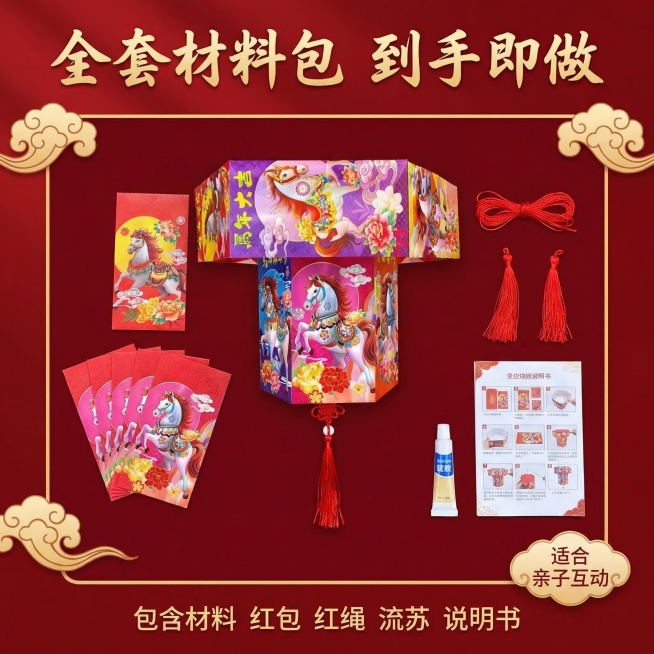 背景给我用中式国风设计预览效果