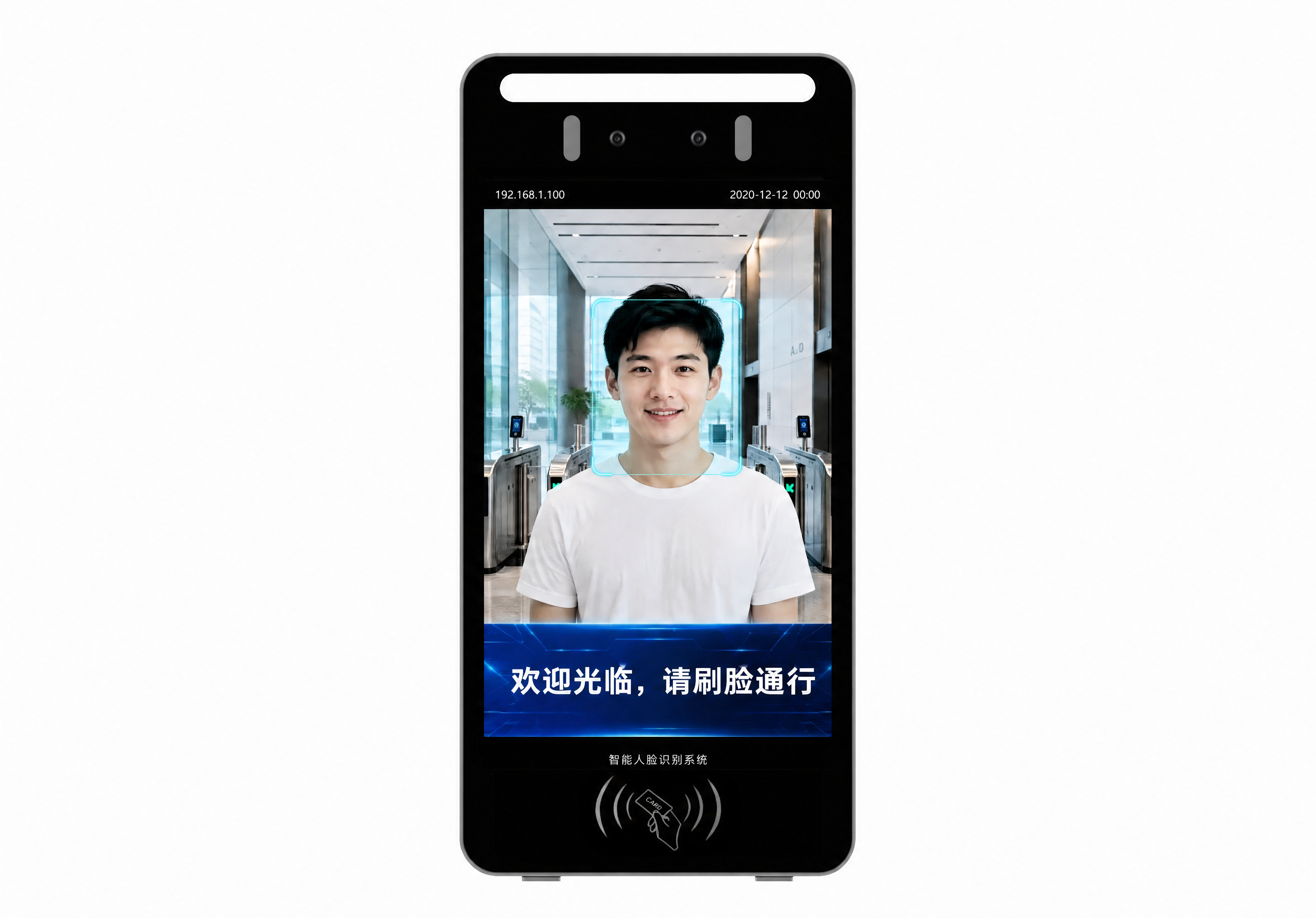将图中人脸识别设备屏幕内的UI界面完全替换为第三张图的UI界面… - 图片创意预览