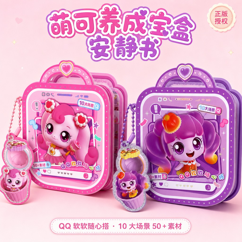 电商主图 1:1 正方形构图。严格还原上传的产品图，包括包装设… - 图片创意预览