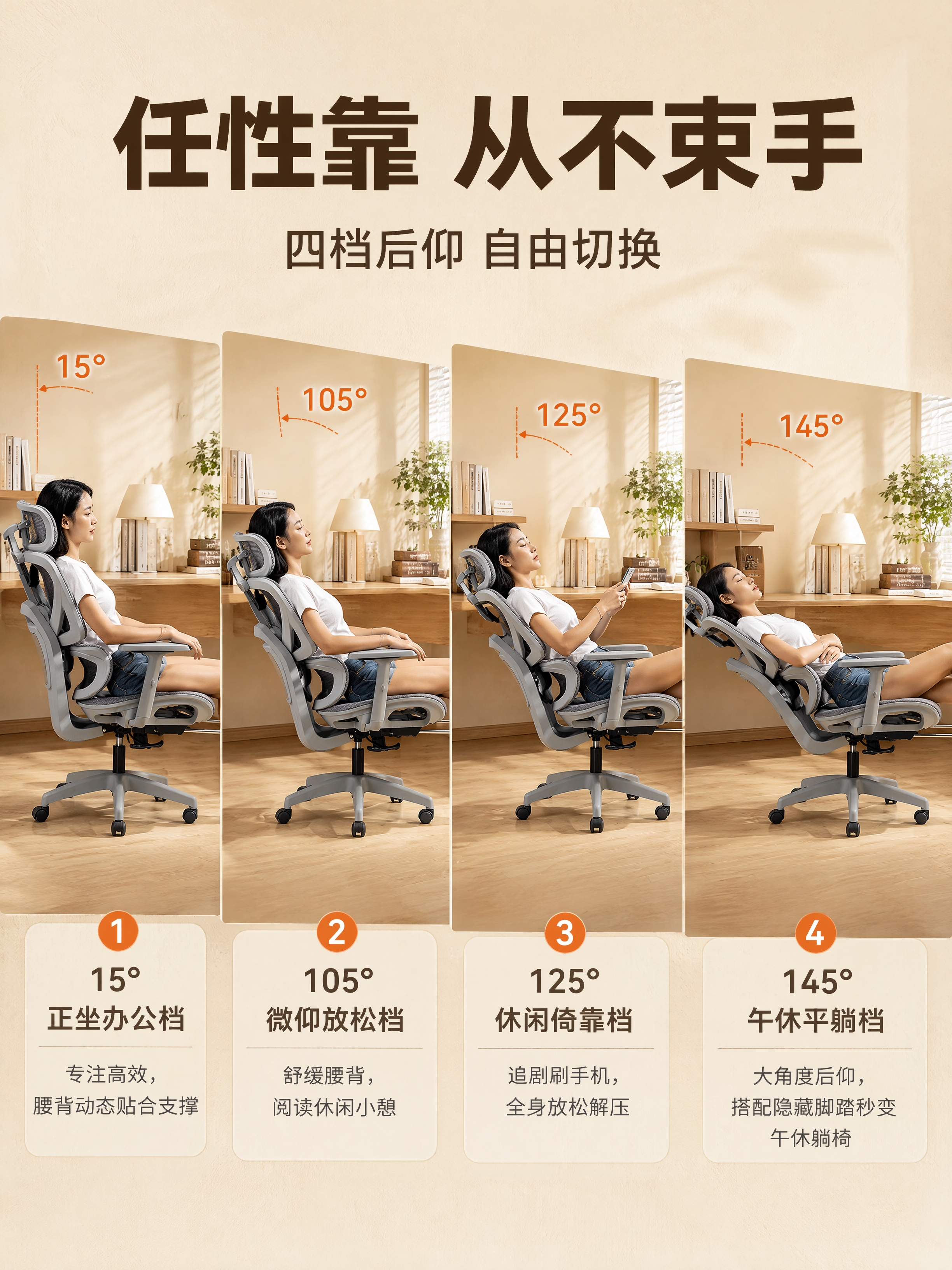 [商品] 使用【图2】灰色网布人体工学椅后仰带脚踏图；保留哑光… - 图片创意预览