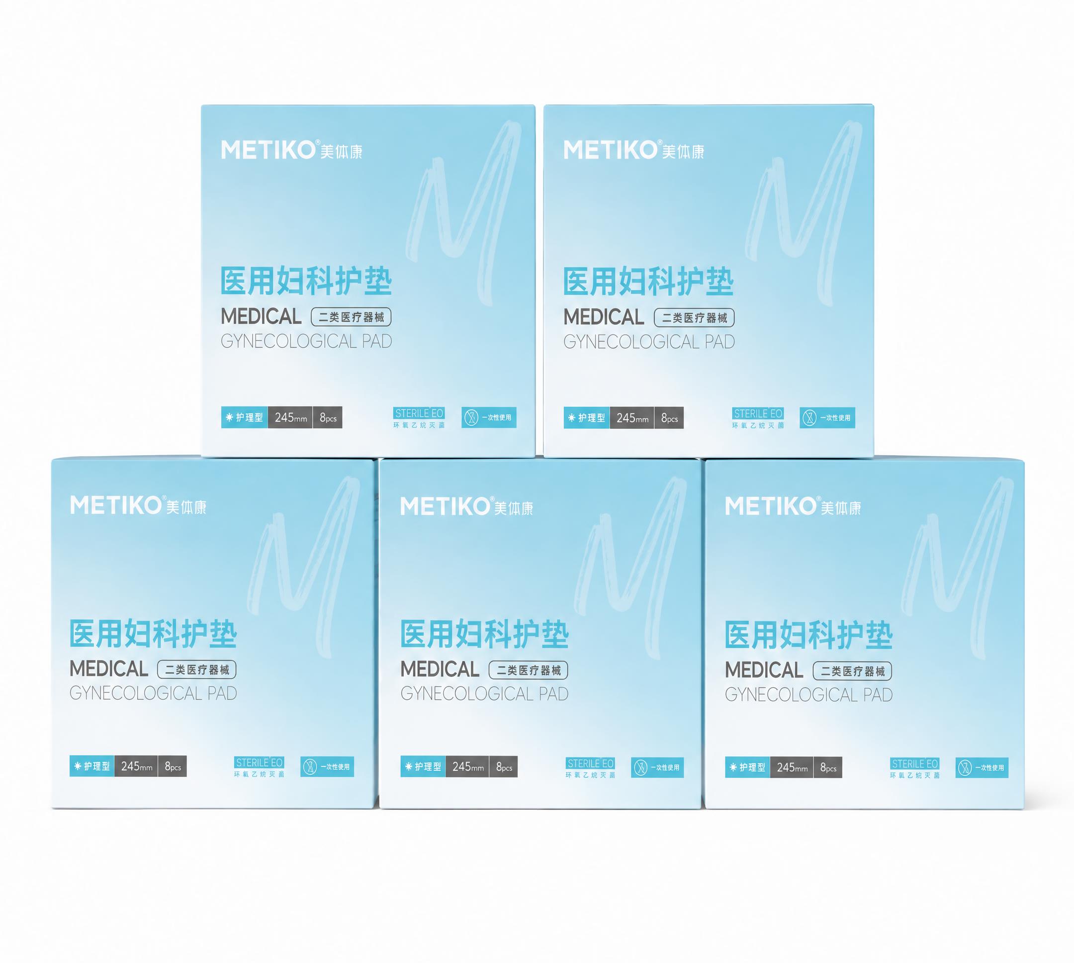将图中的5盒医用妇科护垫产品全部改为正面朝向视角，包装盒正面完… - 图片创意预览