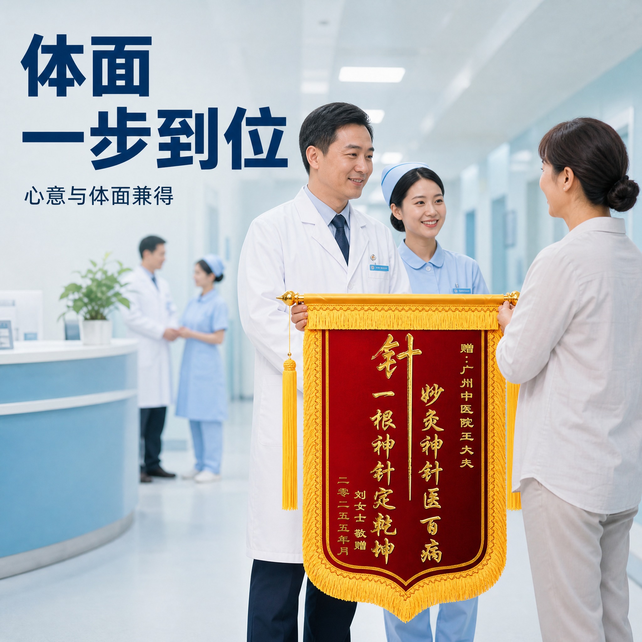 [主图-4] 送礼场景图，唯一任务是“体面一步到位”，展示真实… - 图片创意预览