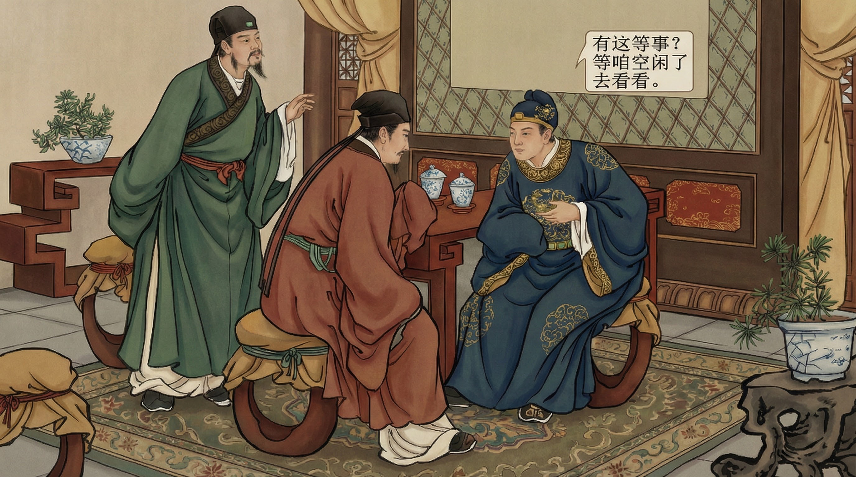 创意预览图