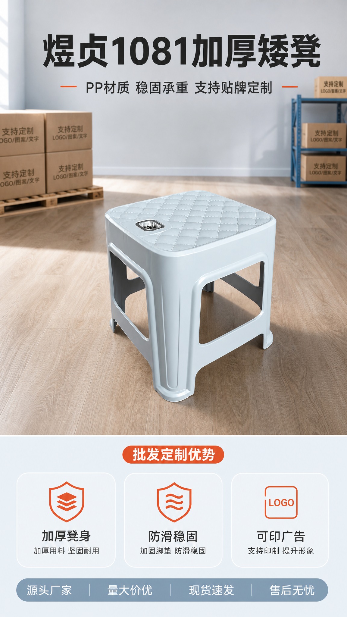 [商品] 使用【图1】浅灰色加厚矮凳；保留方形凳面、菱形格纹、… - 图片创意预览