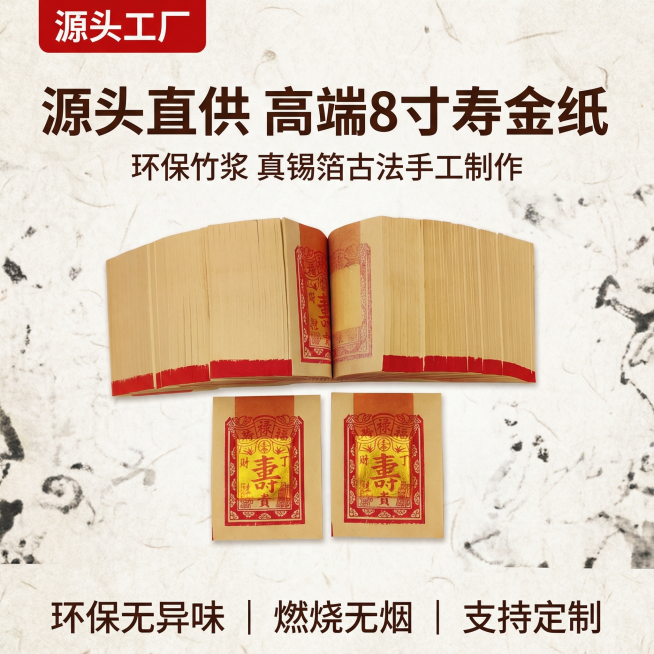 确认预览效果