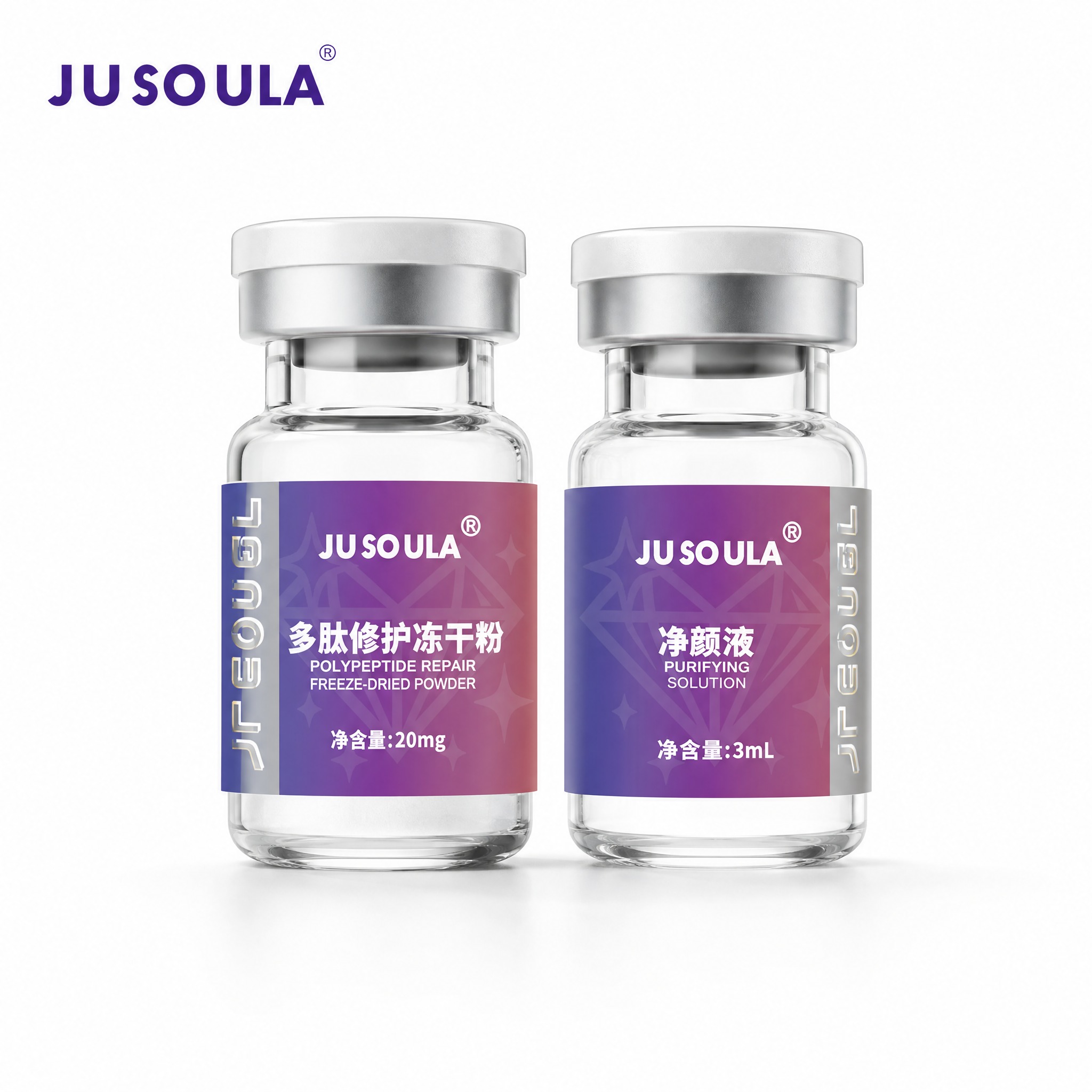 [主图-1] 白底产品主图，展示JUSOULA多肽修护冻干粉与… - 图片创意预览