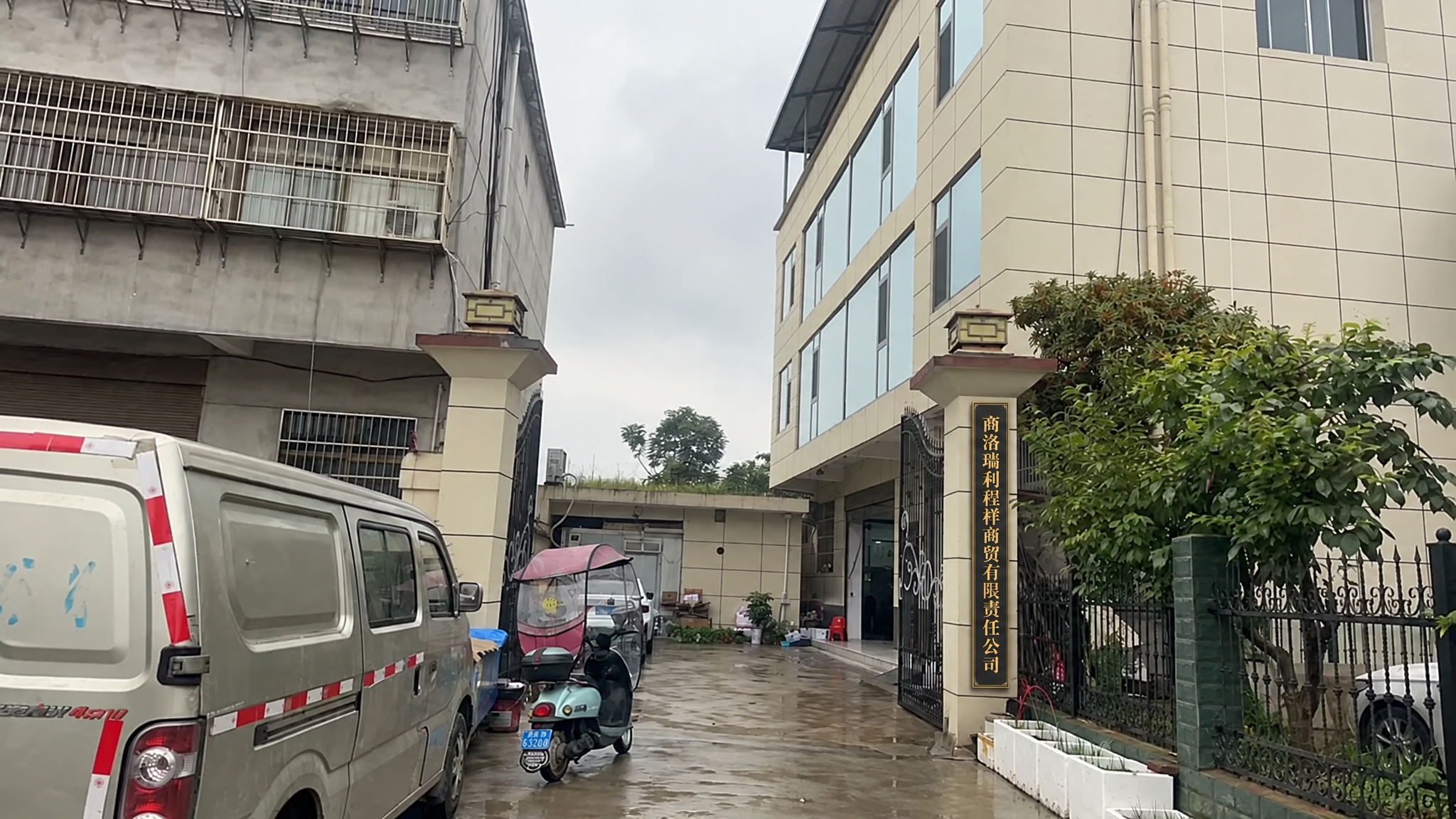 在大门右侧的米黄色门柱墙面上添加一块竖版的公司门牌，门牌为深色… - 图片创意预览