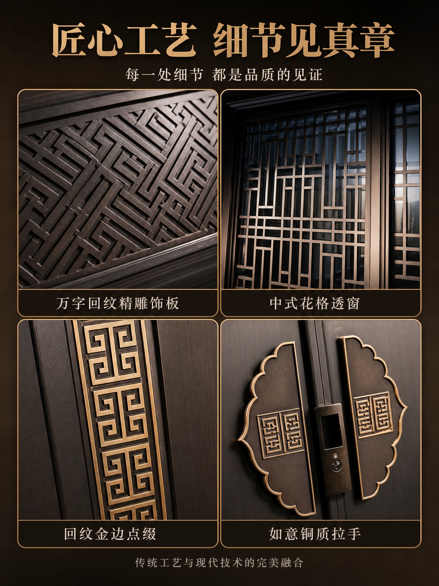 [商品] 使用【图1】臻尚铂门新中式加高款全铝别墅大门；保留深… - 图片创意预览