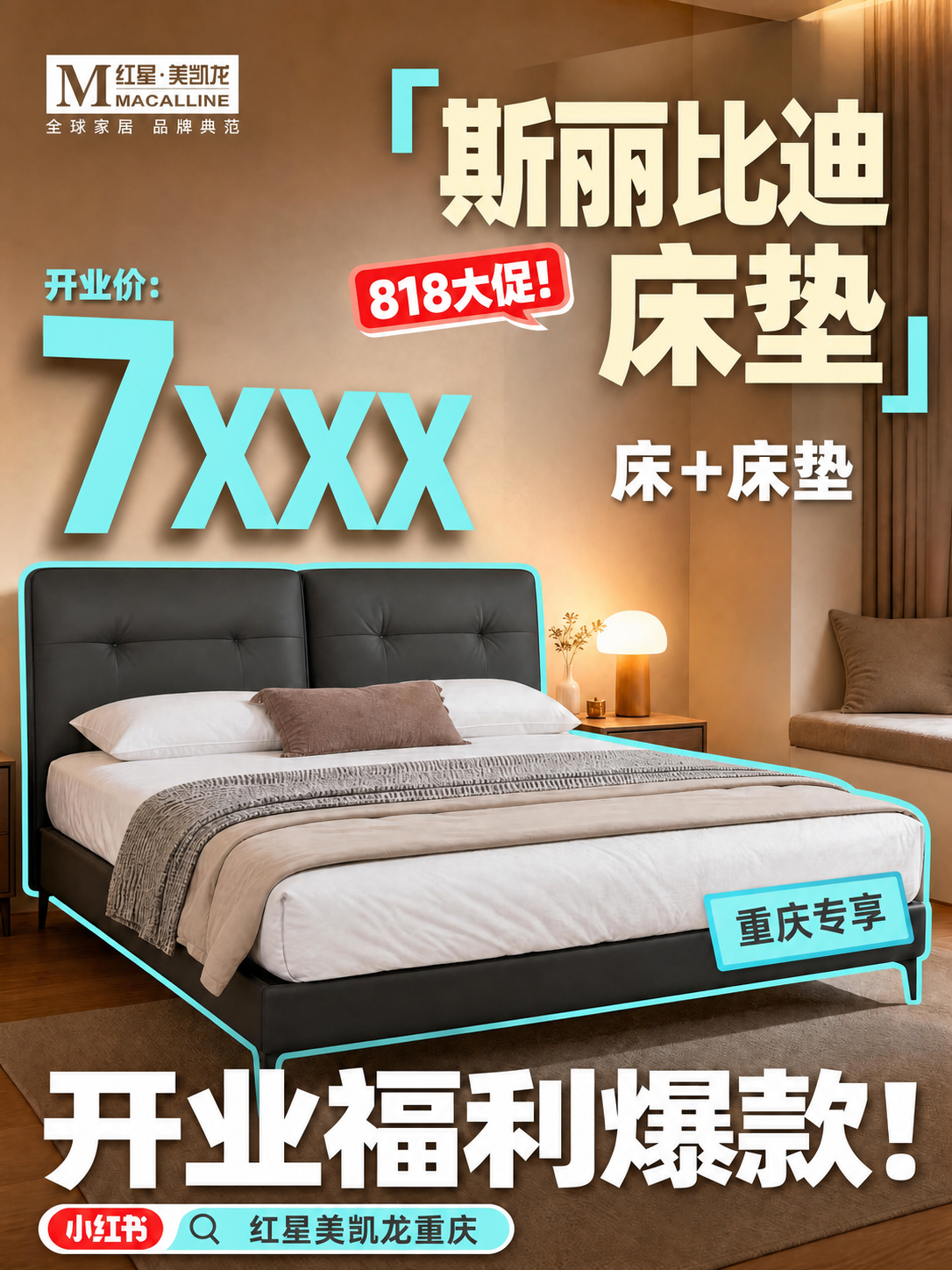 稿定 AI 图片作品 - 图片创意预览