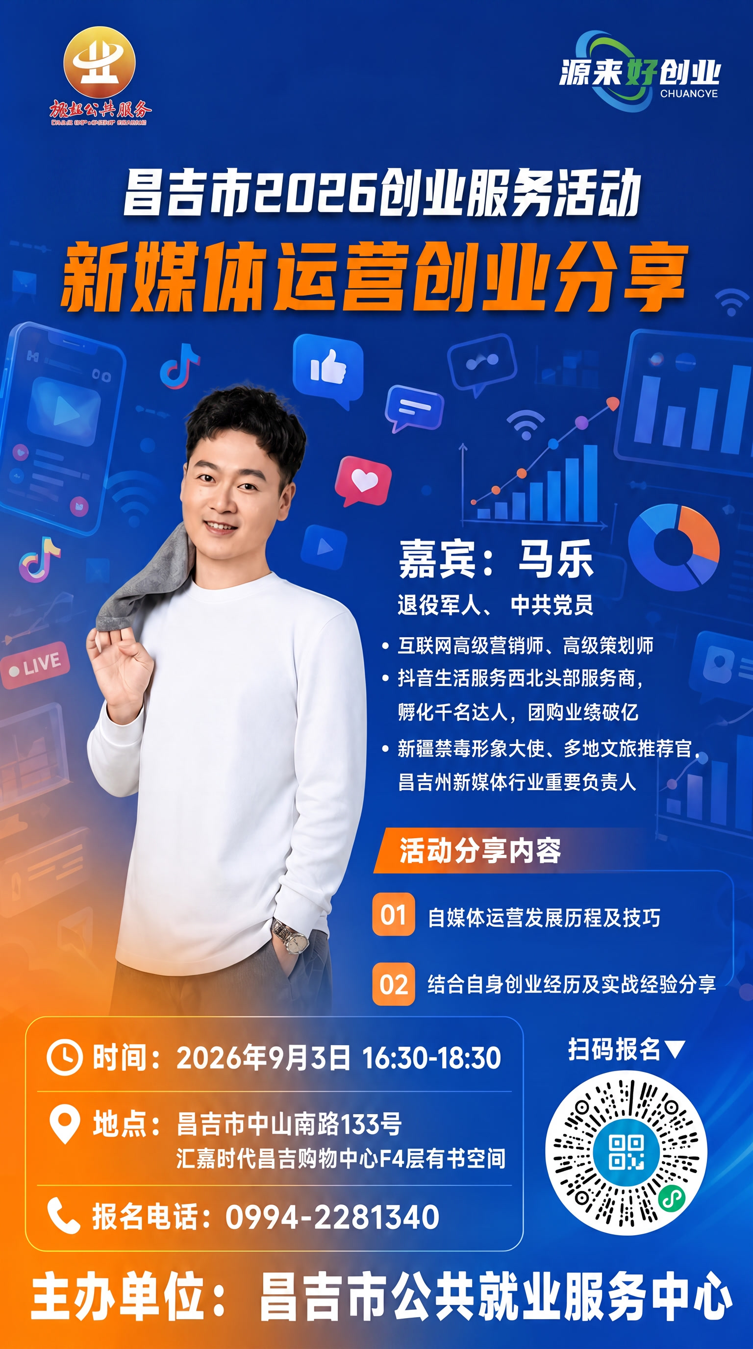 主标题字体大小要比副标题大一点 - 图片创意预览