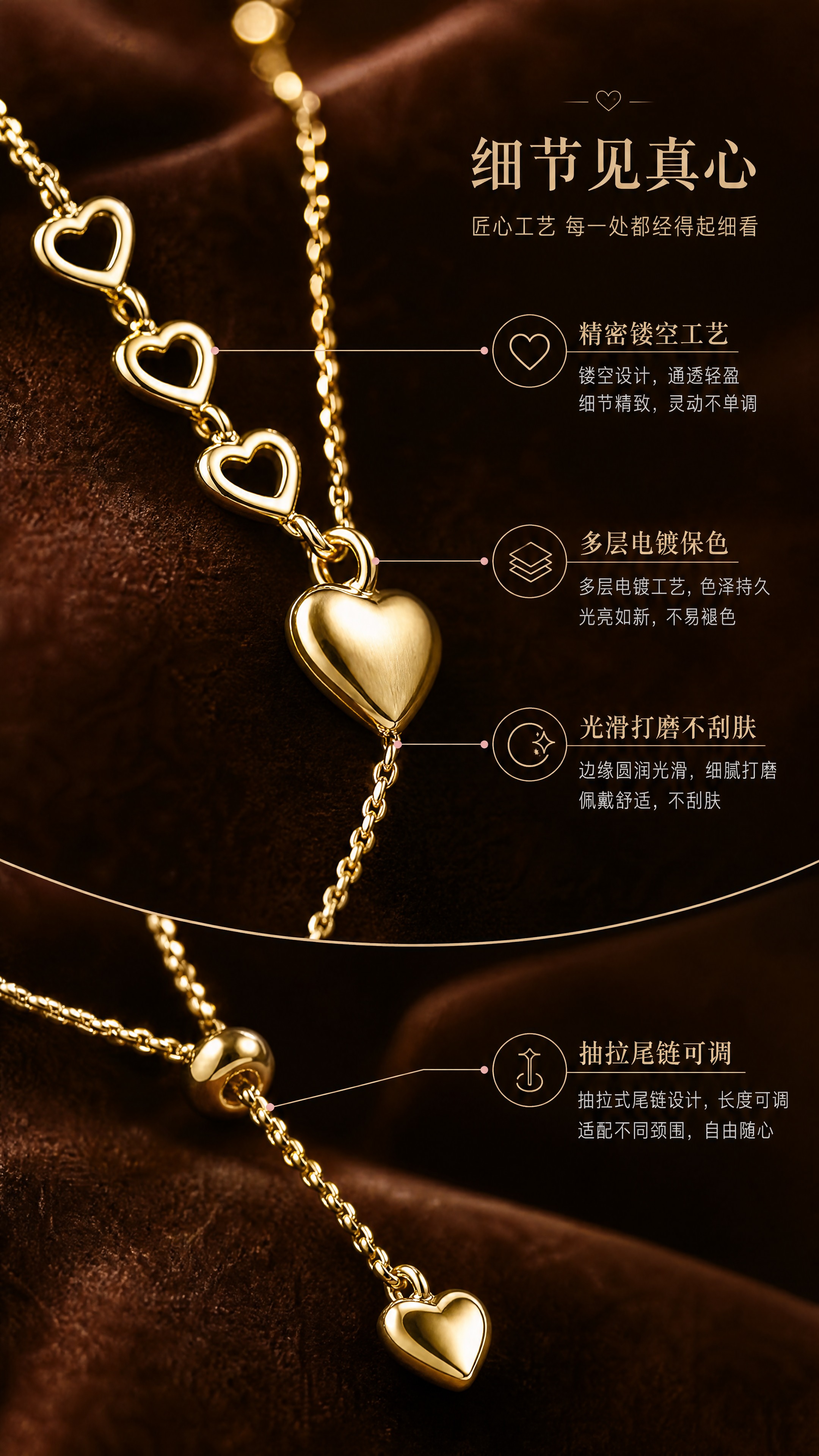 [商品] 使用【图1】清风茗饰镂空爱心项链；保留金色电镀质感、… - 图片创意预览