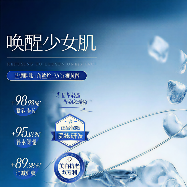 预览效果
