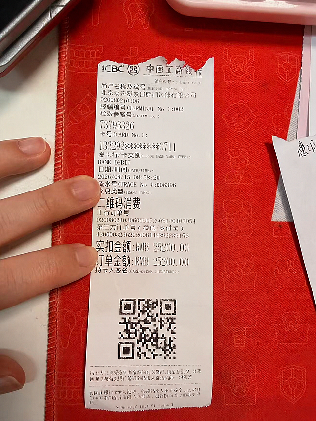 将图中日期/时间的“2026/08/14 16:41:06”替换为“2026/08/15 08:58:20”，保持原有字体、字号、打印墨点效果、纸张质感和整体布局完全一致，手指和背景保持不变，真实小票效果