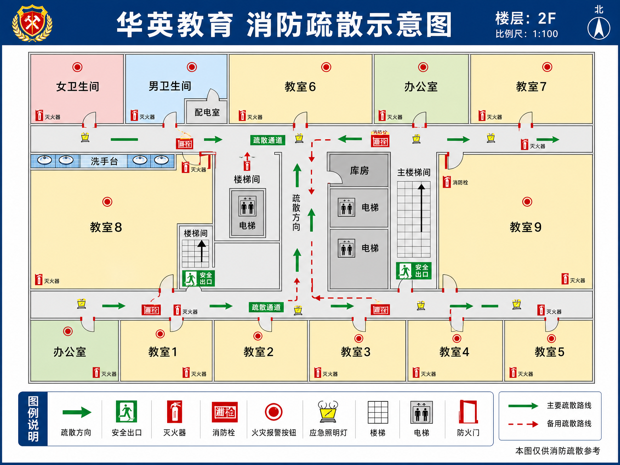正规彩色消防疏散示意图，楼层平面图，专业规范，内容丰富详细，横… - 图片创意预览