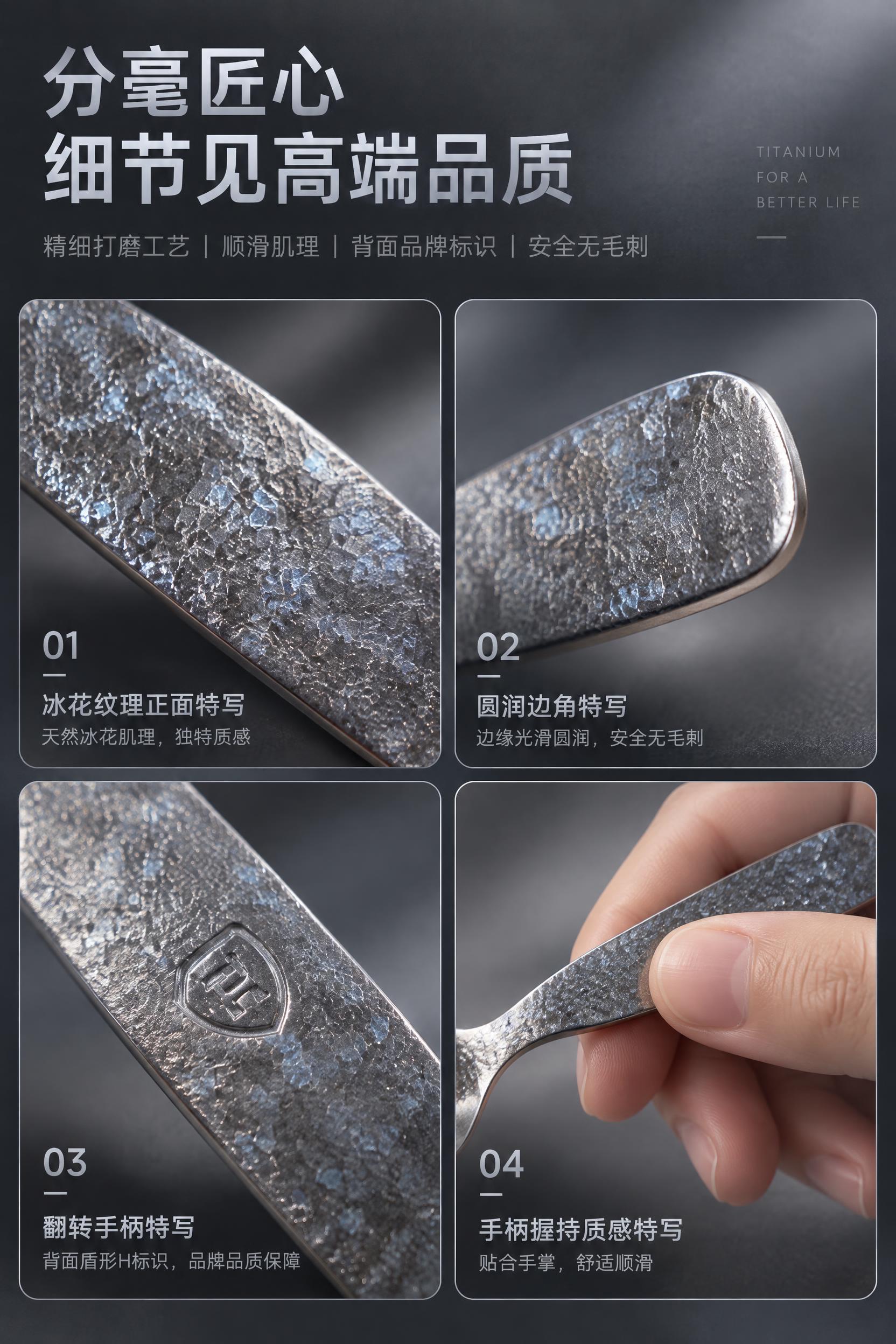 [商品] 使用上传的儿童纯钛叉勺产品图；1:1还原产品所有细节… - 图片创意预览