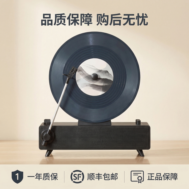 基于原图生成第五张主图，展示品牌服务保障，保持整体简约家居治愈风格统一。主体展示黑色音箱完整产品放置于简约背景中，底部横向排列三个服务卖点图标及文字：“一年质保”、“顺丰包邮”、“正品保障”，图标为深预览效果