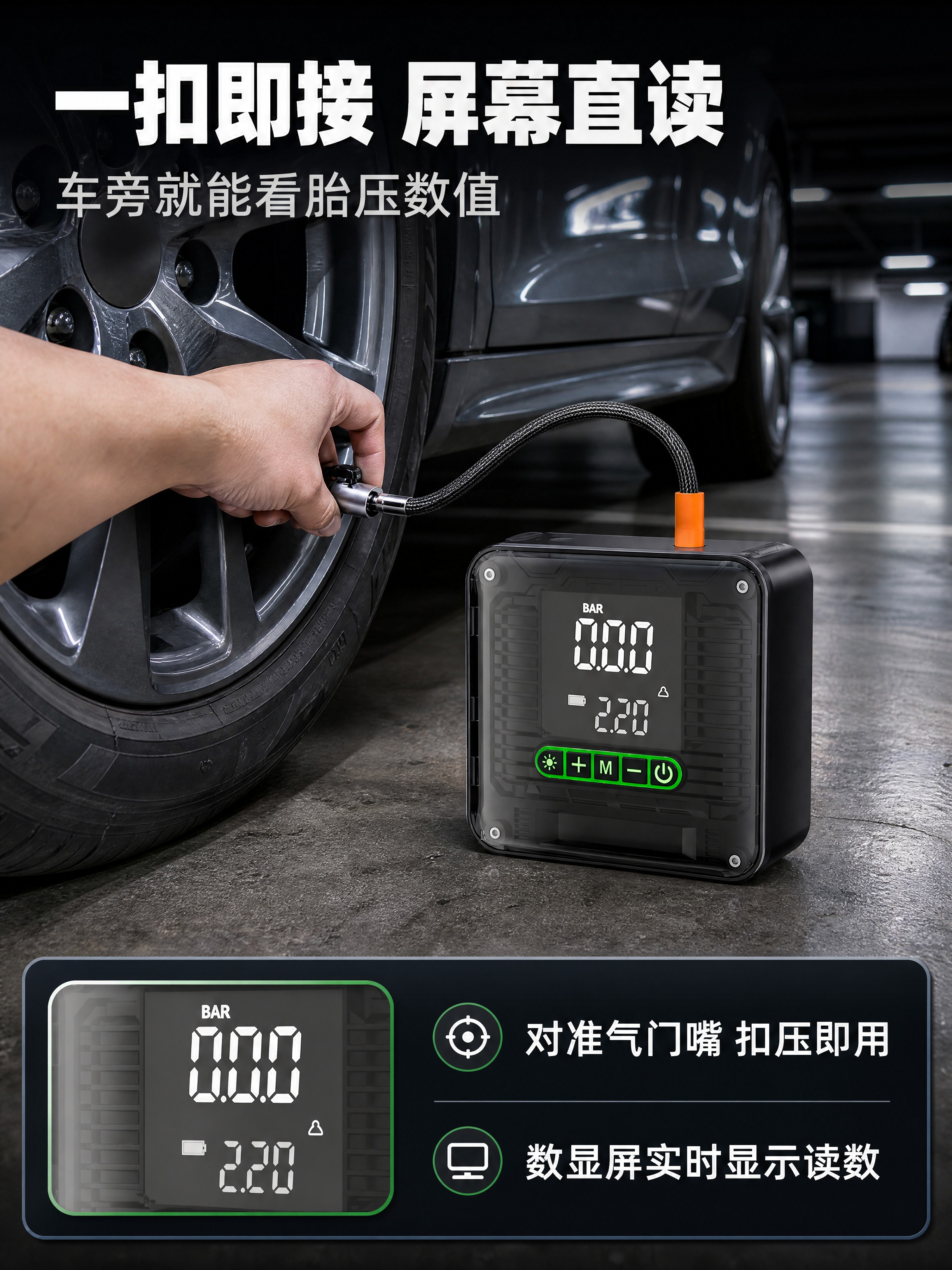 [商品] 使用【图1】便携式无线车载充气泵。保留黑色方形机身、… - 图片创意预览