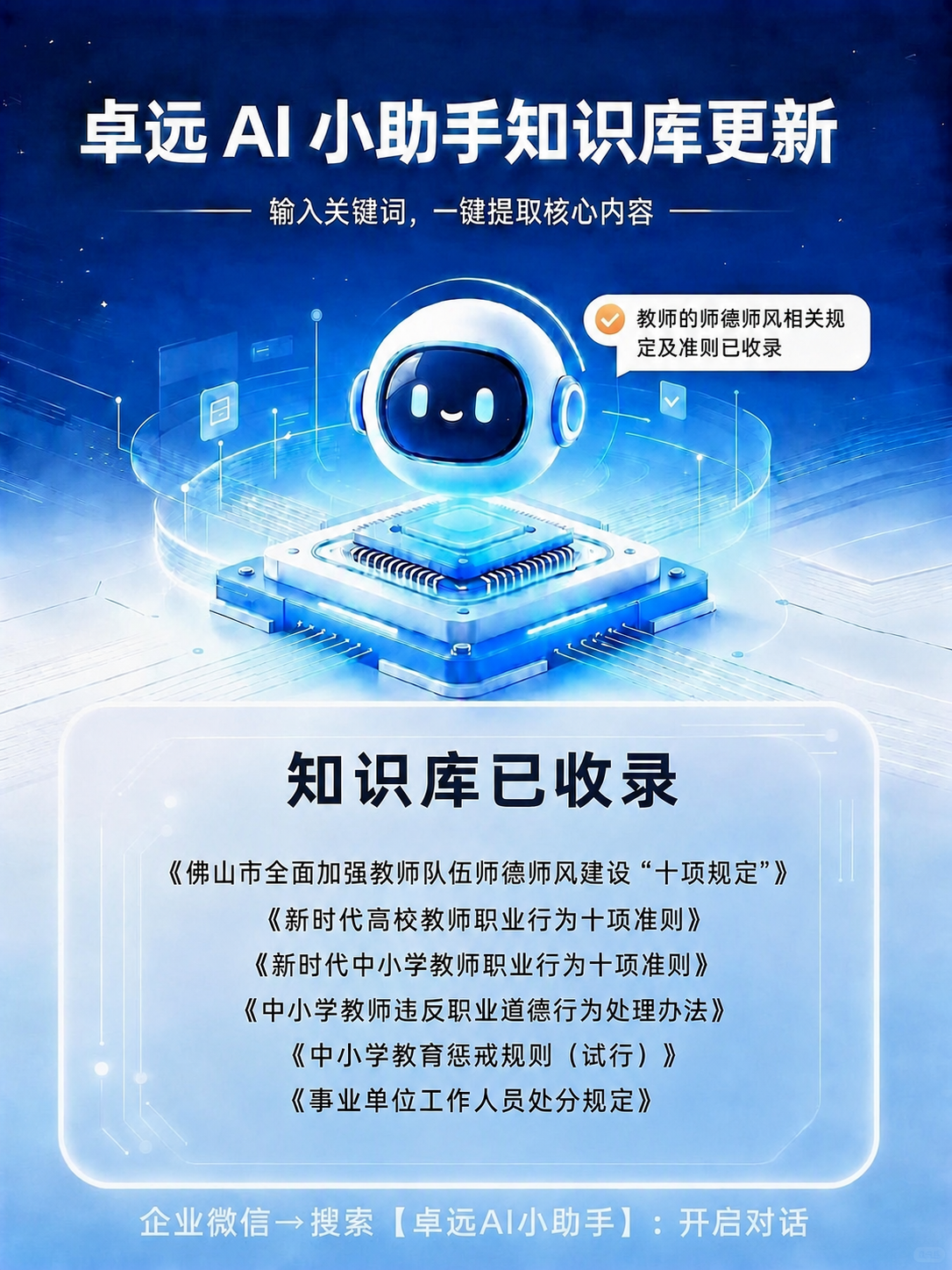 删除图片右下角的"豆包AI生成"水印文字，保持背景和其他所有内… - 图片创意预览