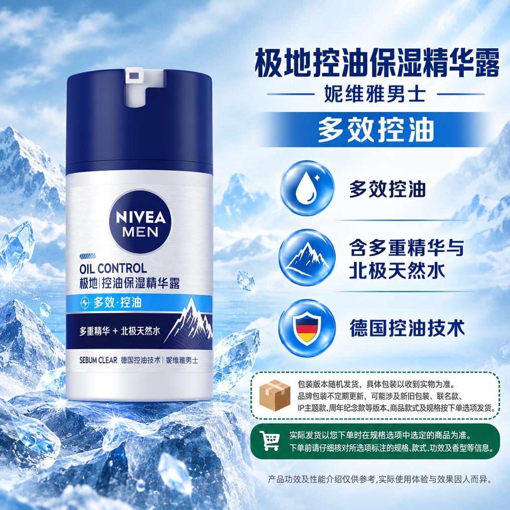 复刻参考图的电商主图版式，1:1方图，左侧原比例商品居中，右侧… - 图片创意预览