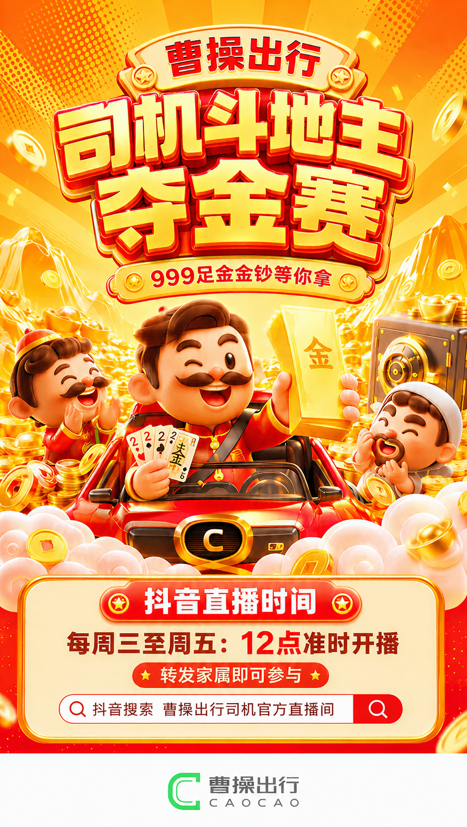 适当提高这张图片的整体亮度，亮度提升幅度适中，不要过曝，保持画… - 图片创意预览
