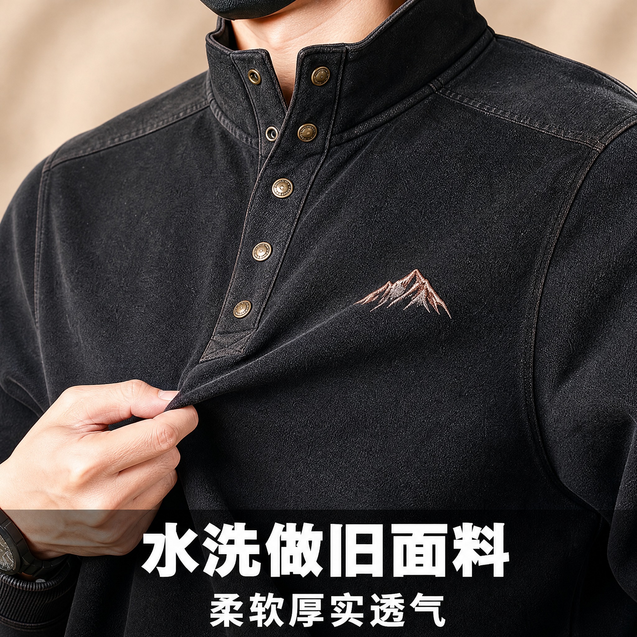 [主图-3 面料卖点图] 黑色男士春秋立领半开扣山峰刺绣长袖卫… - 图片创意预览