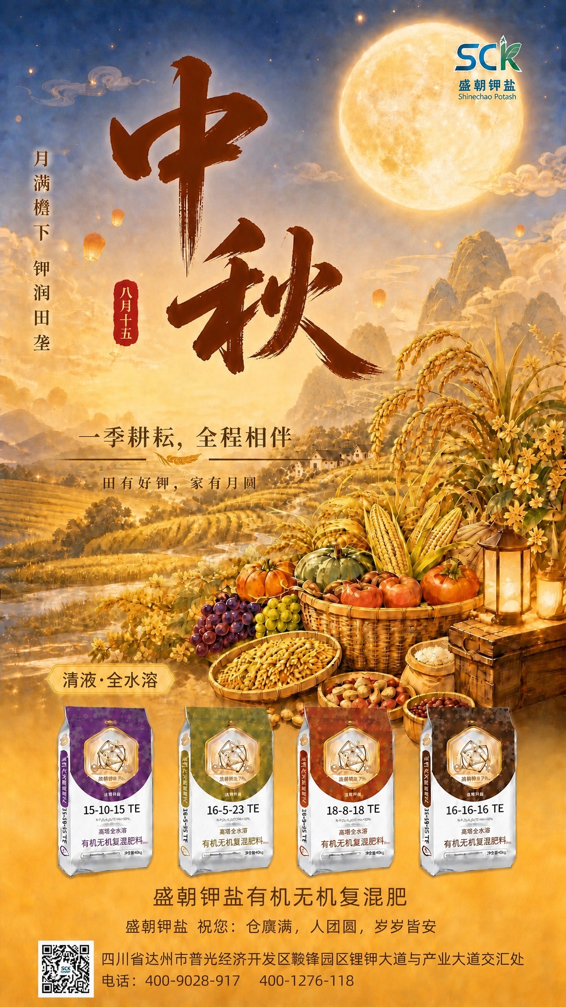 稿定 AI 图片作品 - 图片创意预览